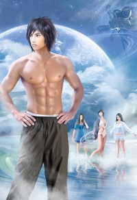 星魂逆宇